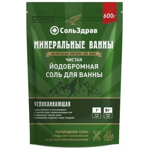 Соль для ванн Чистая йодобромная, 600г  СольЗдрав