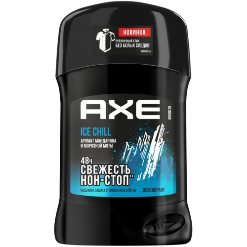 AXE антиперспирант карандаш 50мл Айс Чилл