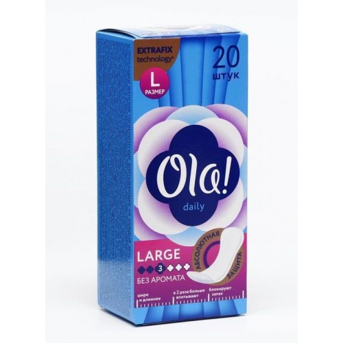 ОЛА ежедневные прокладки Дейли Large 20шт