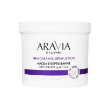 ARAVIA Organic маска обертывание дренажное для тела,550 мл