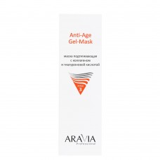 ARAVIA Professional маска подтягивающая с коллагеном и гиалуроновой кислотой