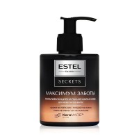 Мультифункциональная маска-уход для всех типов волос МАКСИМУМ ЗАБОТЫ ESTEL SECRETS 275мл