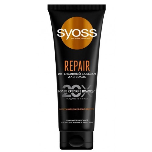 СЬЁСС  Маска REPAIR 250мл