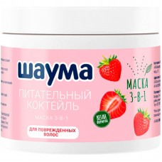 Шаума Маска 3-в-1 380 мл Питательный Коктейль