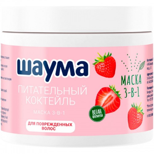 Шаума Маска 3-в-1 380 мл Питательный Коктейль