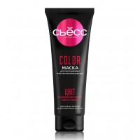 СЬЁСС  Маска COLOR 250 мл