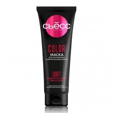 СЬЁСС  Маска COLOR 250 мл
