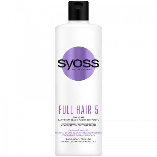 СЬЁСС бальзам 450мл FULL HAIR 5 для объема волос