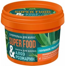 Маска для волос 100мл SUPERFOOD Алое&Розмарин Глубокое увлажнение (12)