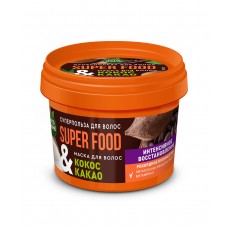 Маска для волос 100мл SUPERFOOD Кокос&Какао Интенсивное восстановление (12)