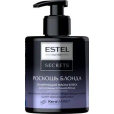 Тонирующая маска-блеск для холодных оттенков блонд  РОСКОШЬ БЛОНДА ESTEL SECRETS 275мл