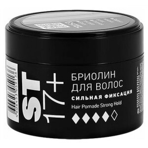 Бриолин для волос ST17+ Сильная фиксация, 65 мл.