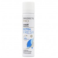 Прелесть PRO сухой шампунь для волос Экстра свежесть Extra Fresh 75мл