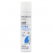Прелесть PRO сухой шампунь для волос Экстра свежесть Extra Fresh 75мл