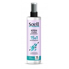 Крем-спрей несмываемый 15в1 150мл SOELL Professional