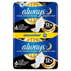 Олвейз гигиенические прокладки 10шт Ultra ароматизированные Secure Night Plus