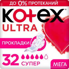 Котекс Ультра Сетч гигиенические прокладки Супер 32шт