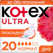 Котекс Ультра Сетч гигиенические прокладки Нормал 20шт