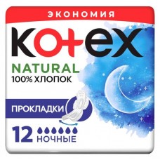 Котекс Нэчурал гигиенические прокладки ночные 12шт