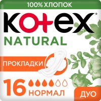 Котекс Нэчурал гигиенические прокладки нормал 16шт