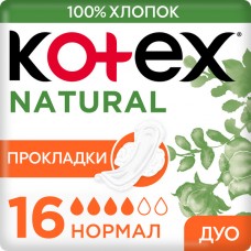 Котекс Нэчурал гигиенические прокладки нормал 16шт