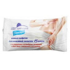 НОВЫЕ ГОРИЗОНТЫ Влажные салфетки OPTIMUM ДЛЯ ИНТИМНОЙ ГИГИЕНЫ 15шт