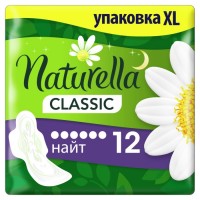 Натурелла Классик гигиенические прокладки 12шт Найт дуо с крыл.