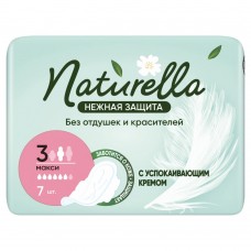 Натурелла Ultra гигиенические прокладки Нежная Защита Макси 7шт SKU