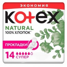 Котекс Нэчурал гигиенические прокладки супер 14шт