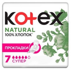 Котекс Нэчурал гигиенические прокладки супер 7шт