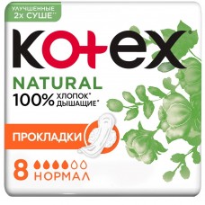 Котекс Нэчурал гигиенические прокладки нормал 8шт