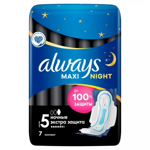 Олвейз гигиенические прокладки 7шт Maxi Secure Night Extra