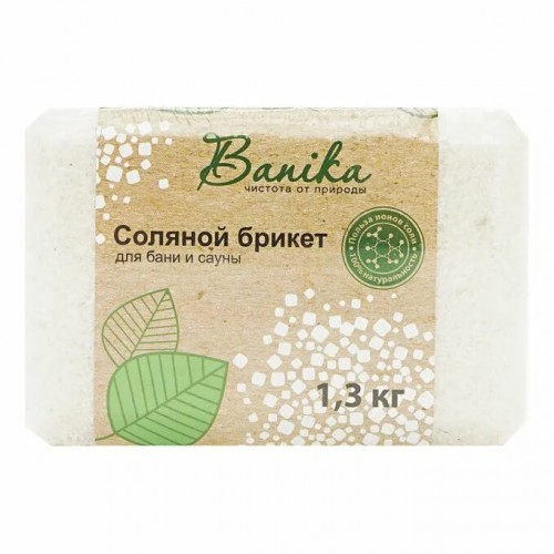Брикет соляной 