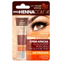 Крем-краска стойкая для бровей и ресниц Henna Color Горький шоколад 5мл