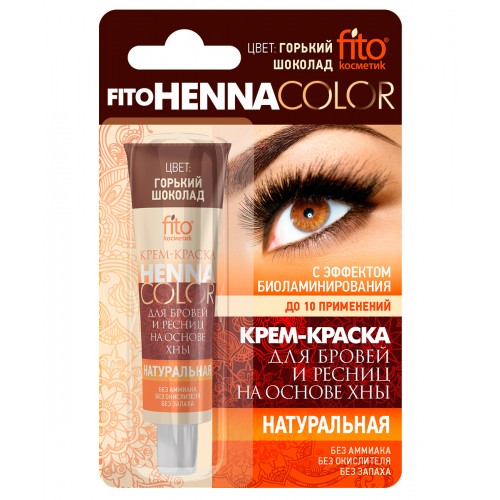Крем-краска стойкая для бровей и ресниц Henna Color Горький шоколад 5мл