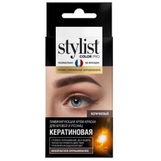 Ламинирующая Крем краска для бровей и ресниц Кератиновая т.Черный Stylist Color Pro