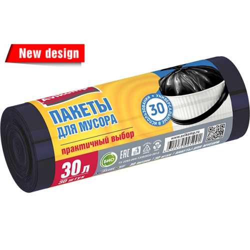 30л AV Пакеты д/мусора Стандарт ПНД 30л, 30шт рулон черные
