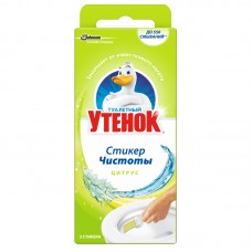 Туалетный утенок Стикер чистоты Цитрус 3шт.