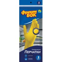 Фрекен Бок перчатки д/мытья посуды универсальные S желтые