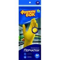 Фрекен Бок  губки кухонные целлюлозная универсальная - 2шт!!!!