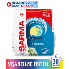 САРМА-Active 2.4кг порошок Ландыш универсал