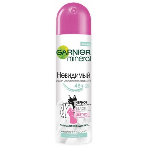 GMD НЕВИДИМЫЙ ЧБЦ Дезодор.-спрей 150мл GMD НЕВИДИМЫЙ ЧБЦ Дезодор.-спрей 150мл