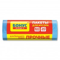 BONUS Пакет д/мусора 60*80 черный,синий 60л/20 шт (прочные)