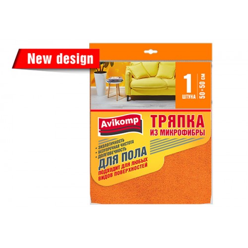 АК Тряпка для пола из микрофибры АккуратЪ 50*50см 1шт оранжевая
