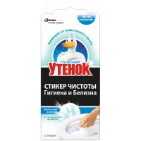 Туалетный утенок Стикер чистоты Видимый эффект (3шт)