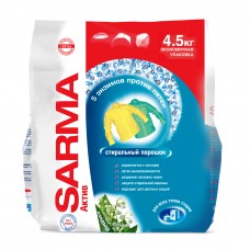 САРМА-Active 4.5кг Стиральный порошок Ландыш универсал