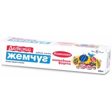 ЖЕМЧУГ новый зубная паста Детский комплекс Волшебные фрукты 50мл