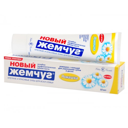 ЖЕМЧУГ новый зубная паста Ромашка 50мл нов.артикул