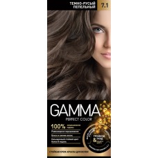 Крем-краска для волос GAMMA PERFECT COLOR 7.1 Темно-русый пепельный с окислнител. кремом 6%  СКИДКА