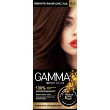 Крем-краска для волос GAMMA PERFECT COLOR 5.0 Пленительный шоколад с окислнител. кремом 6%  СКИДКА